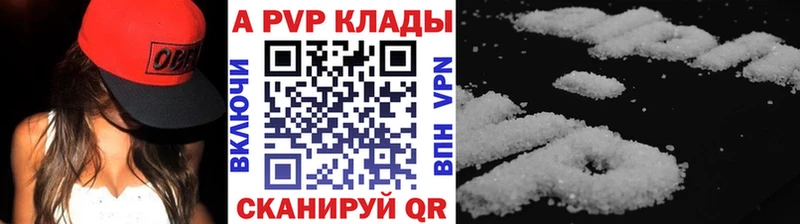 Alpha-PVP VHQ Касли