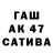 Каннабис MAZAR Volshebnica V