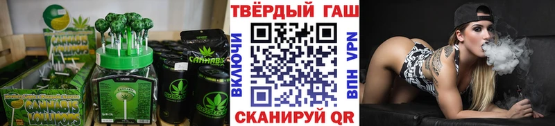 Печенье с ТГК марихуана  Купить закладки  Касли 