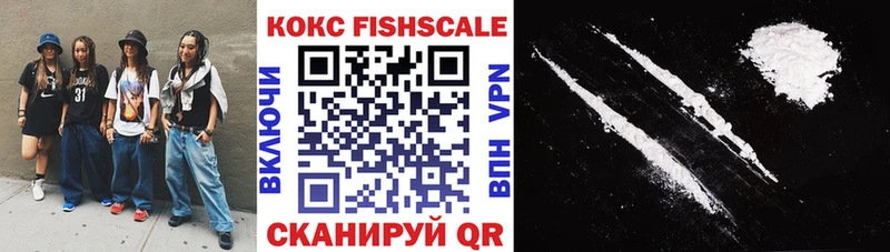 Купить закладки  Касли  Cocaine Перу 