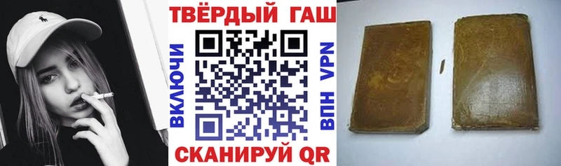 ГАШИШ гарик Касли
