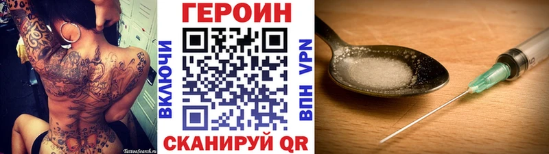 Героин афганец Касли