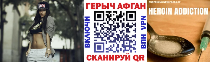 Купить где  Касли  ГЕРОИН Heroin 