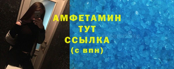 дистиллят марихуана Горнозаводск