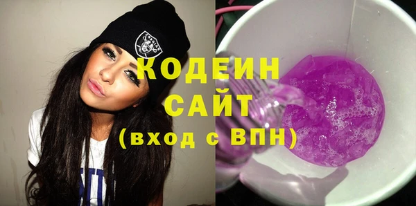 COCAINE Горняк