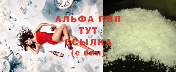 COCAINE Горняк