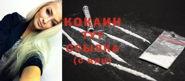 COCAINE Горняк