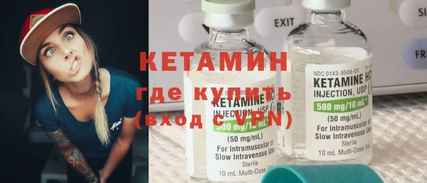 кокаин VHQ Горно-Алтайск