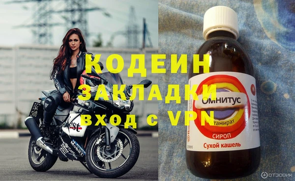 дистиллят марихуана Горнозаводск
