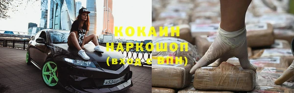 кокаин VHQ Горно-Алтайск