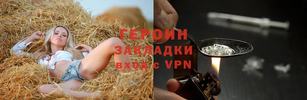 кокаин VHQ Горно-Алтайск