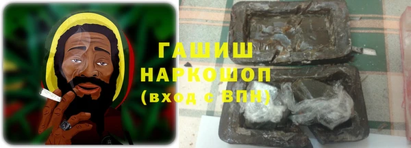 дистиллят марихуана Горнозаводск
