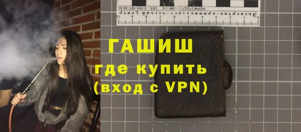 кокаин VHQ Горно-Алтайск