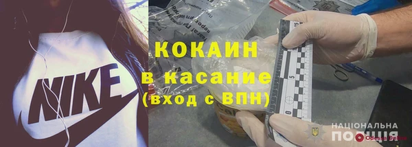 кокаин VHQ Горно-Алтайск