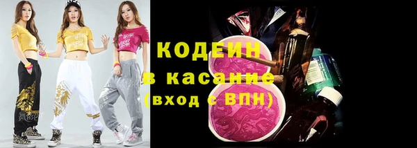 дистиллят марихуана Горнозаводск