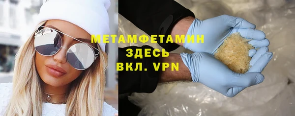 дистиллят марихуана Горнозаводск