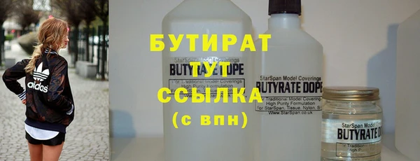 COCAINE Горняк