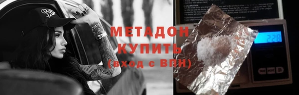COCAINE Горняк