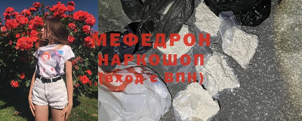 COCAINE Горняк