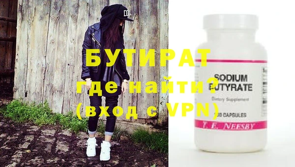 дистиллят марихуана Горнозаводск