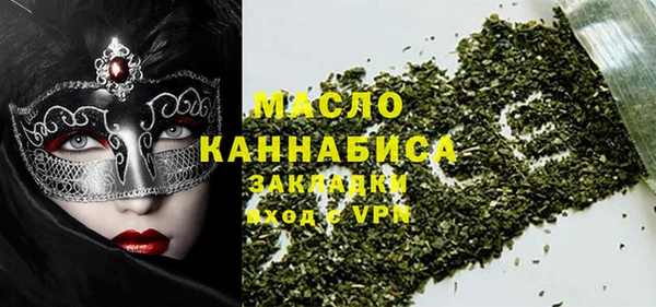 COCAINE Гусев