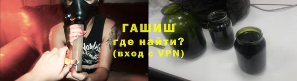 дистиллят марихуана Горнозаводск