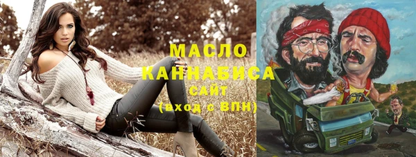 дистиллят марихуана Горнозаводск