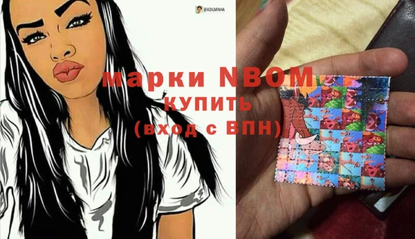дистиллят марихуана Горнозаводск