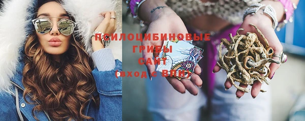 дистиллят марихуана Горнозаводск