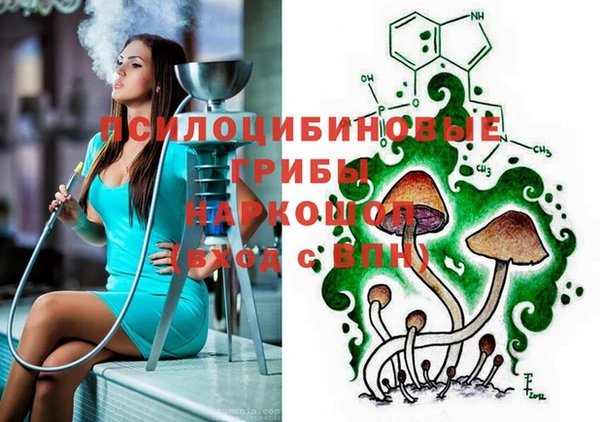 кокаин VHQ Горно-Алтайск