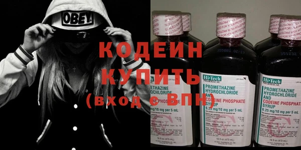 COCAINE Горняк