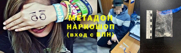 кокаин VHQ Горно-Алтайск