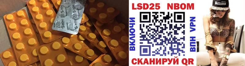 Купить где  Касли  LSD-25 экстази кислота 