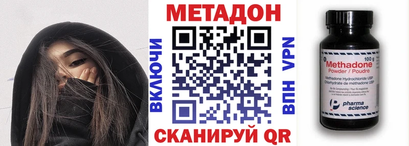 Купить закладки Касли Метадон мёд