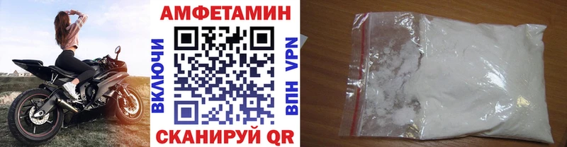 Купить где  Касли  Метамфетамин витя 