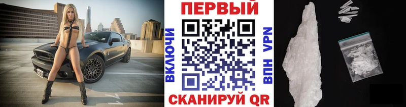 Метамфетамин пудра Касли
