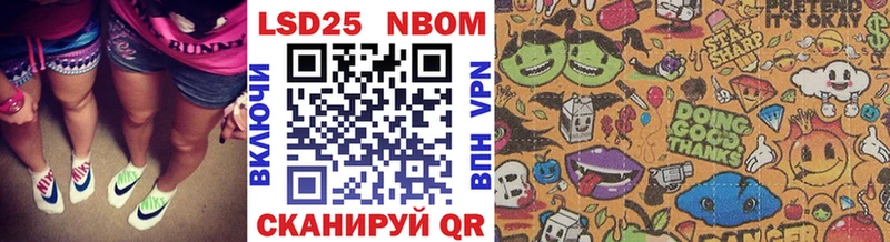 Купить Касли Марки 25I-NBOMe 1,8мг