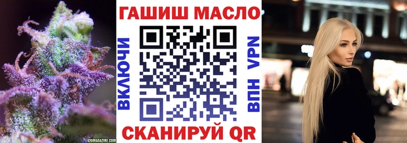 Купить где  Касли  ТГК жижа 